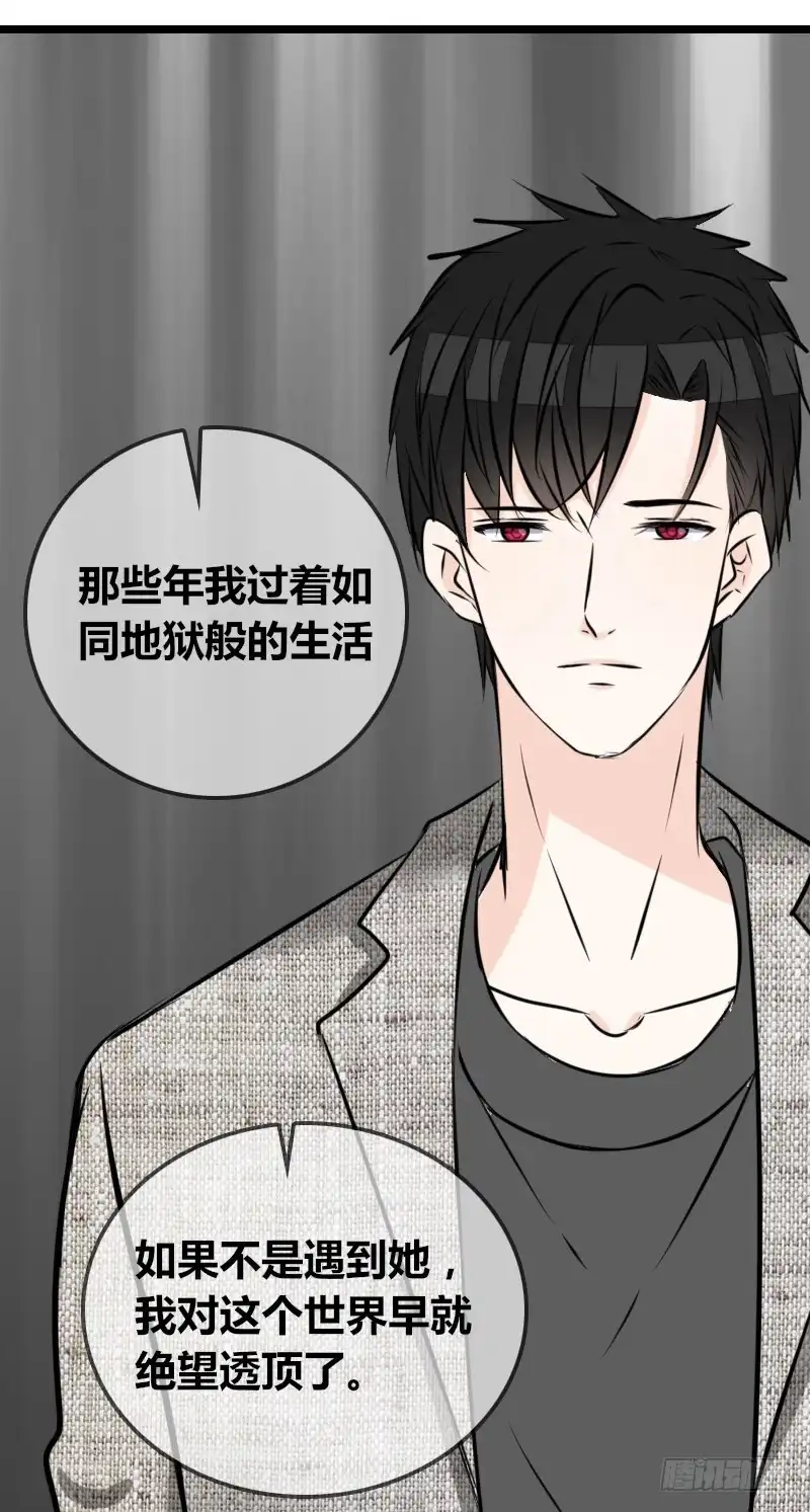公主的女王命 兄弟反目！？你爱的是灵魂还是外表 第37页