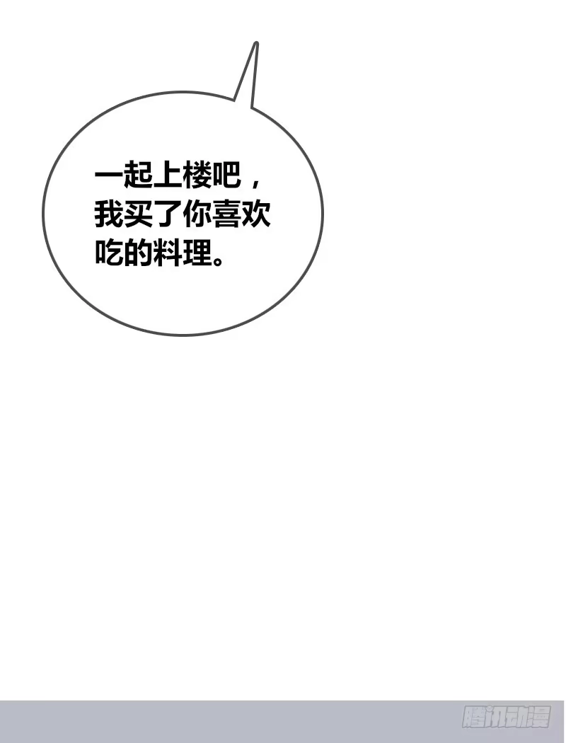 公主的女王命 兄弟反目！？你爱的是灵魂还是外表 第46页