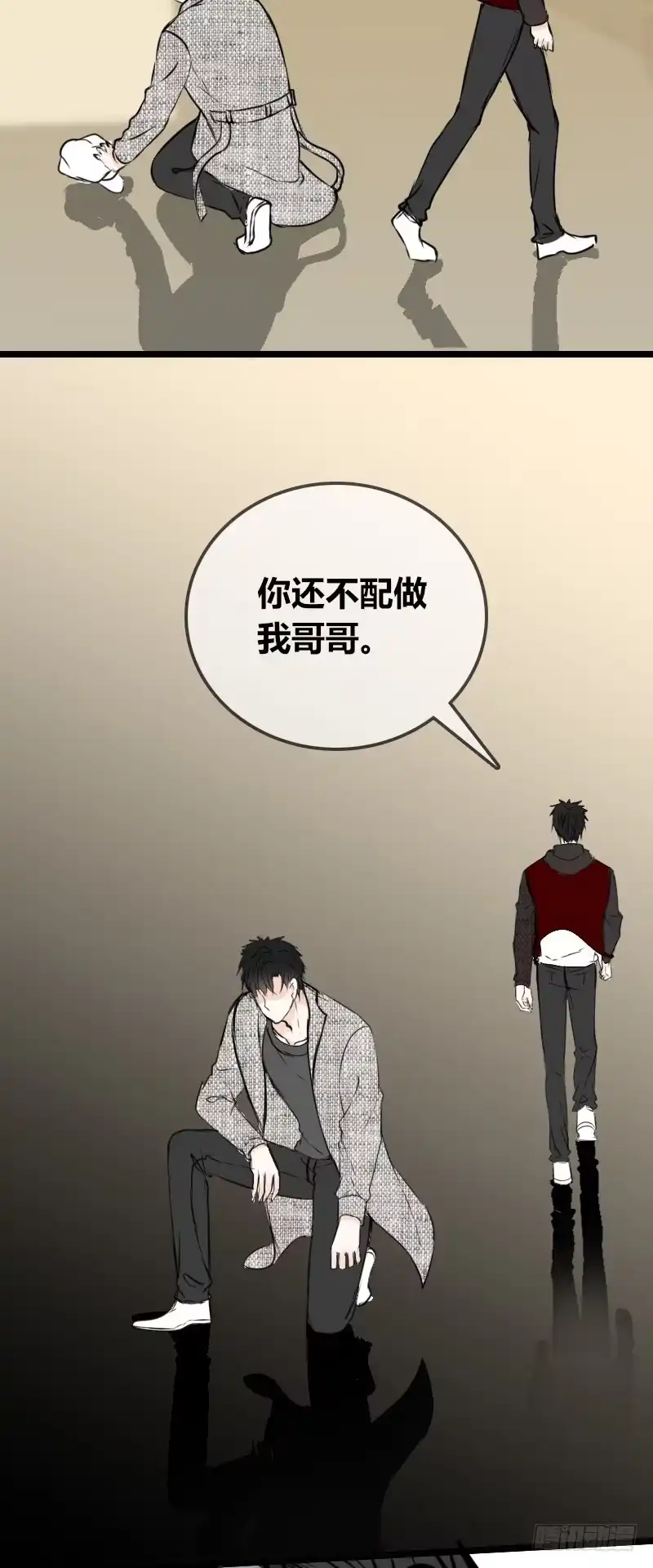 公主的女王命 兄弟反目！？你爱的是灵魂还是外表 第50页