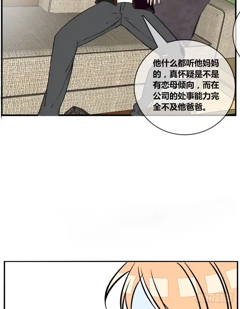 公主的女王命 兄弟反目！？你爱的是灵魂还是外表 第60页