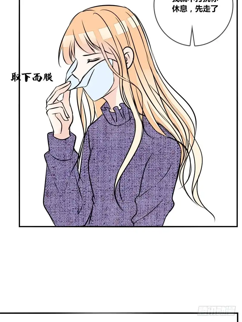 公主的女王命 兄弟反目！？你爱的是灵魂还是外表 第63页