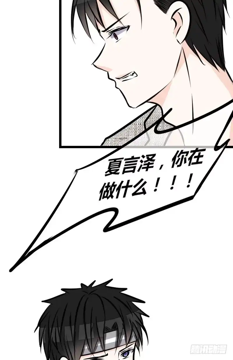 公主的女王命 兄弟反目！？你爱的是灵魂还是外表 第7页