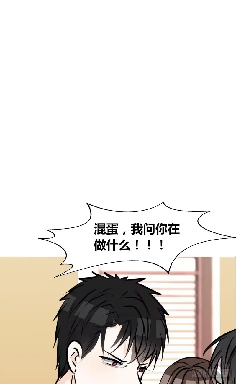 公主的女王命 兄弟反目！？你爱的是灵魂还是外表 第9页