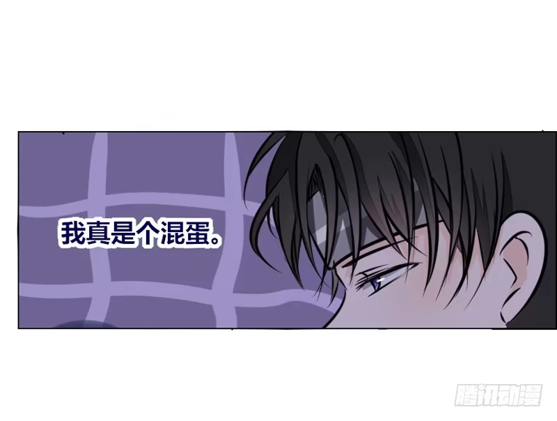 公主的女王命 她的模样，曾是我的良药！ 第12页