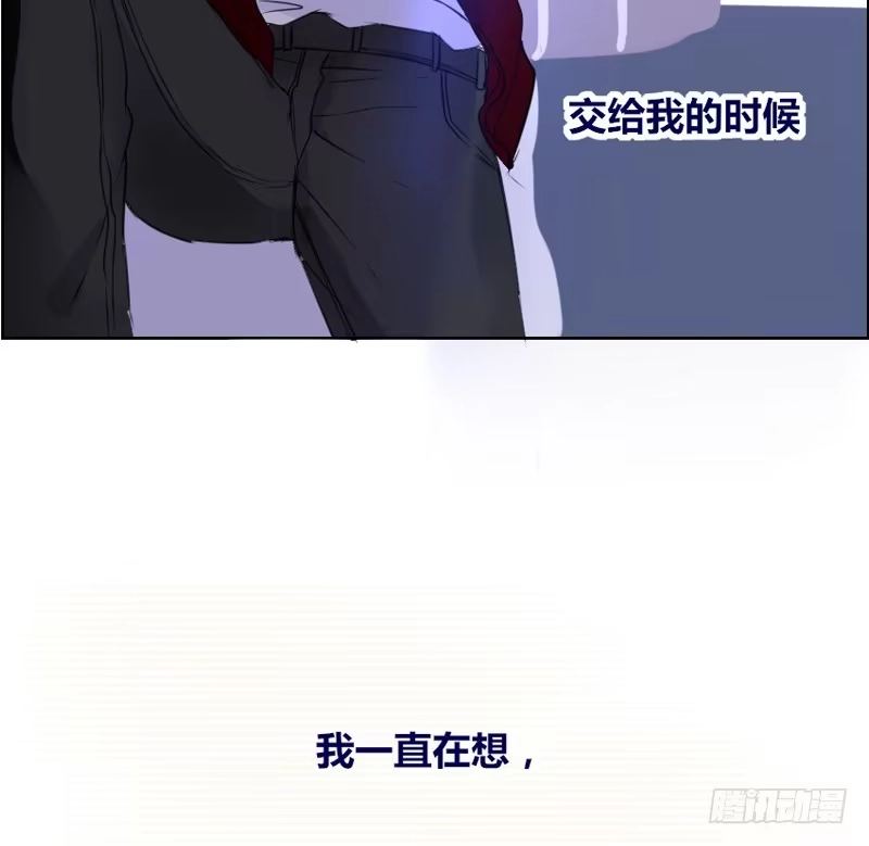 公主的女王命 她的模样，曾是我的良药！ 第15页