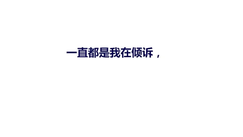 公主的女王命 她的模样，曾是我的良药！ 第22页