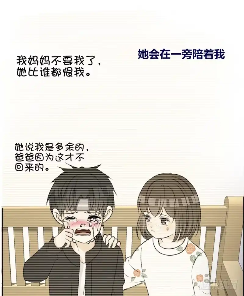 公主的女王命 她的模样，曾是我的良药！ 第23页