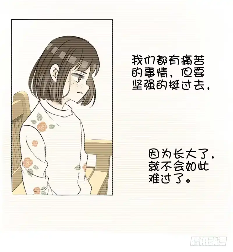 公主的女王命 她的模样，曾是我的良药！ 第25页