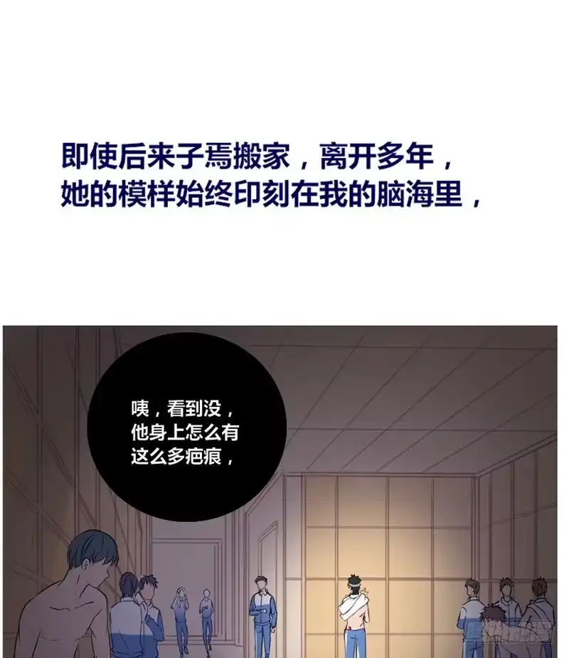 公主的女王命 她的模样，曾是我的良药！ 第27页