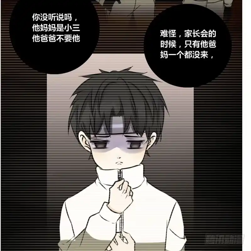 公主的女王命 她的模样，曾是我的良药！ 第29页