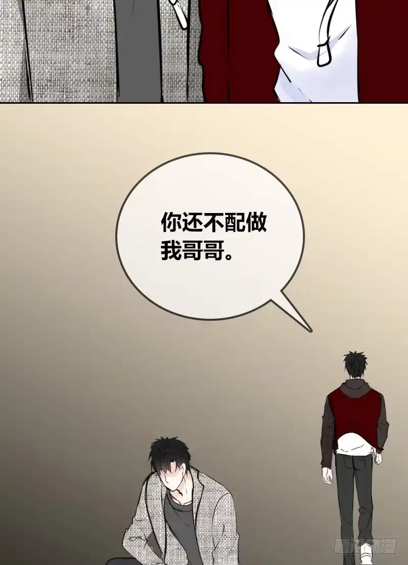 公主的女王命 她的模样，曾是我的良药！ 第3页