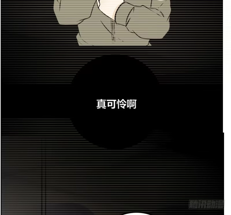 公主的女王命 她的模样，曾是我的良药！ 第30页
