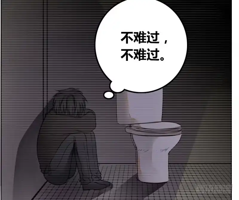 公主的女王命 她的模样，曾是我的良药！ 第31页