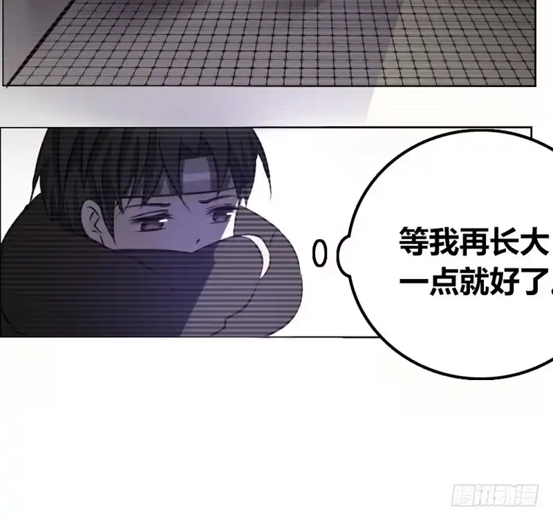 公主的女王命 她的模样，曾是我的良药！ 第32页