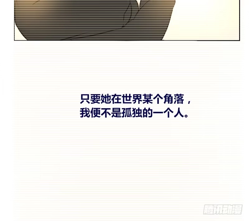 公主的女王命 她的模样，曾是我的良药！ 第34页