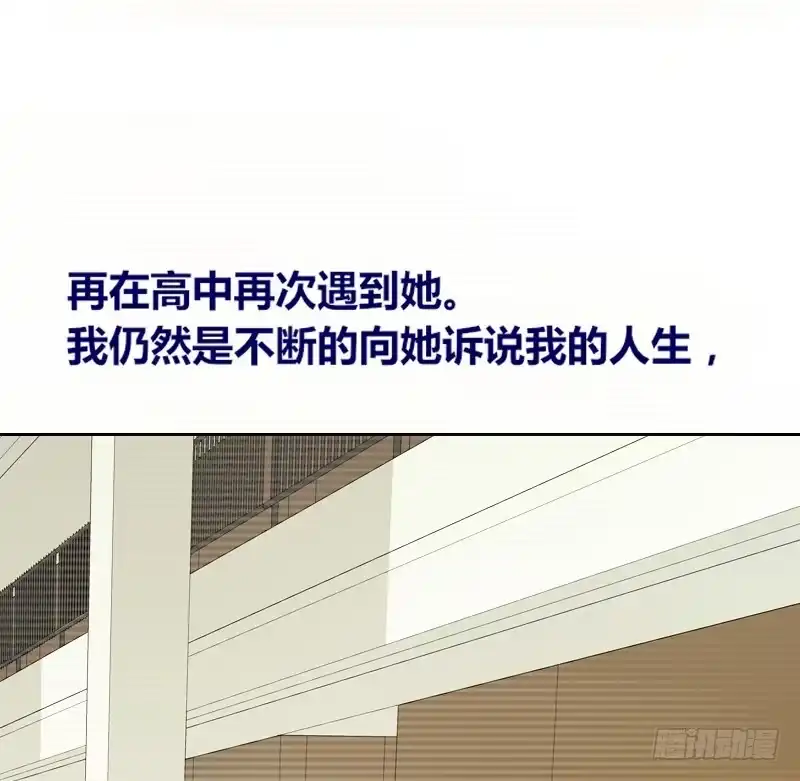 公主的女王命 她的模样，曾是我的良药！ 第35页