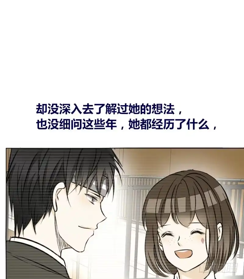 公主的女王命 她的模样，曾是我的良药！ 第37页