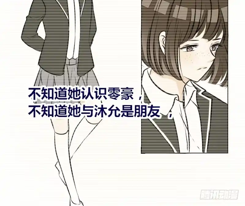 公主的女王命 她的模样，曾是我的良药！ 第39页