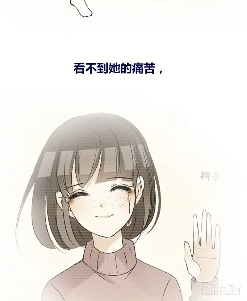 公主的女王命 她的模样，曾是我的良药！ 第40页