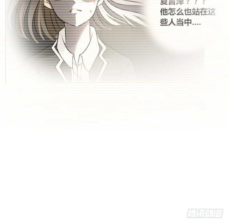 公主的女王命 她的模样，曾是我的良药！ 第42页