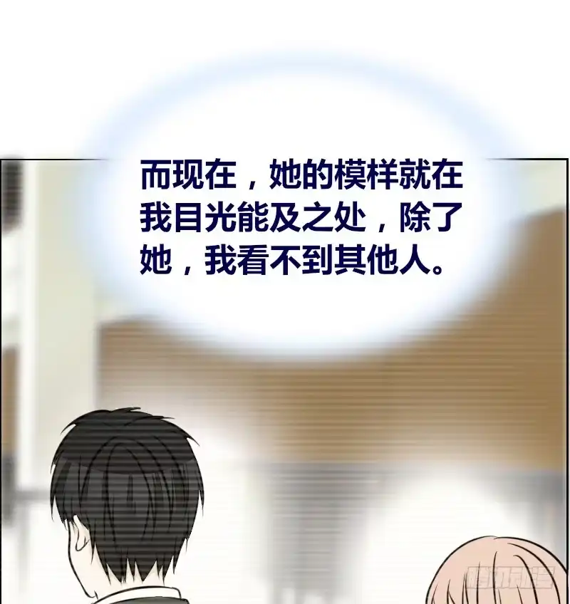 公主的女王命 她的模样，曾是我的良药！ 第45页