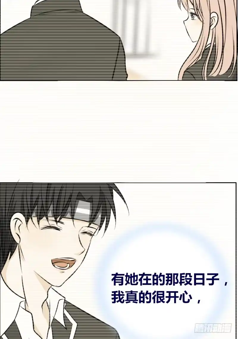 公主的女王命 她的模样，曾是我的良药！ 第46页