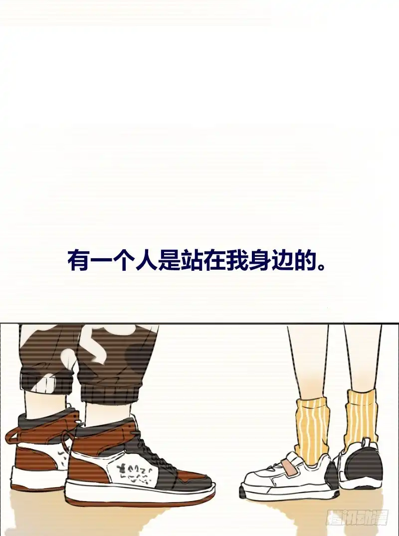 公主的女王命 她的模样，曾是我的良药！ 第49页