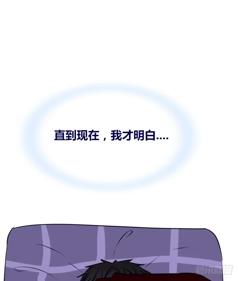 公主的女王命 她的模样，曾是我的良药！ 第51页