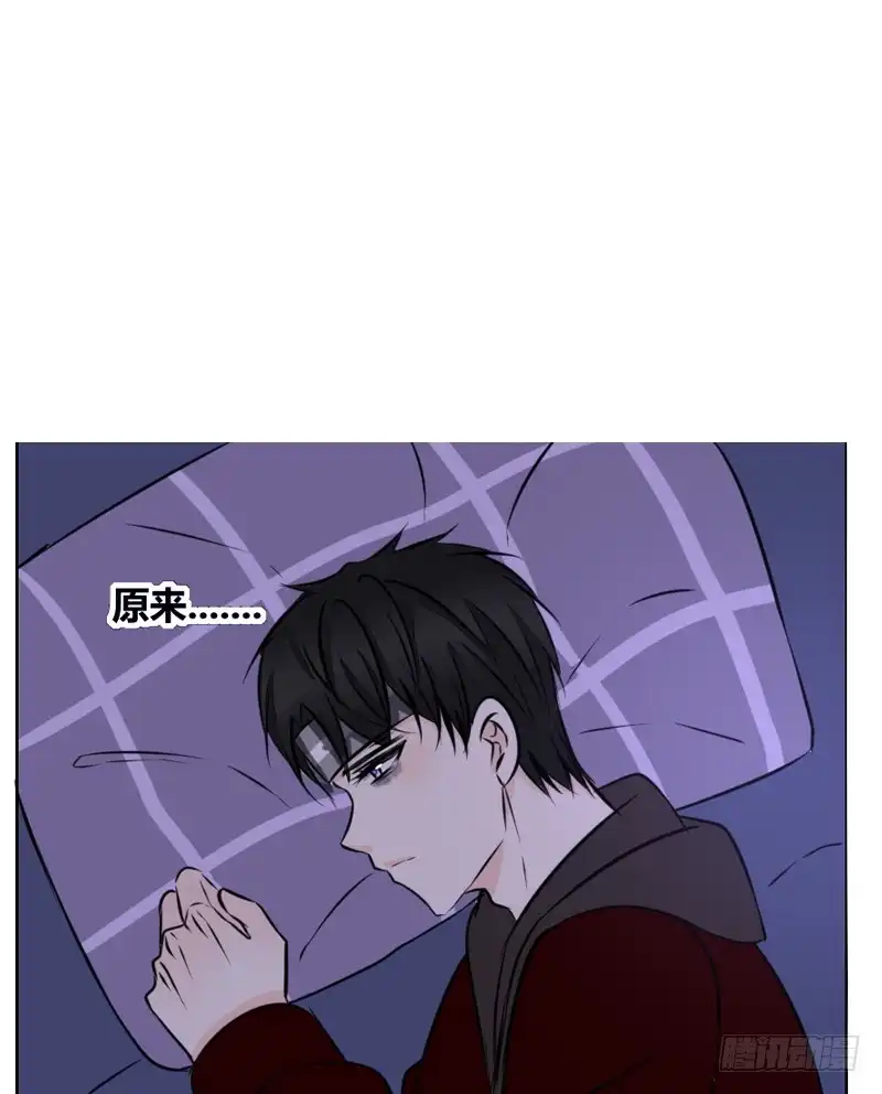 公主的女王命 她的模样，曾是我的良药！ 第56页