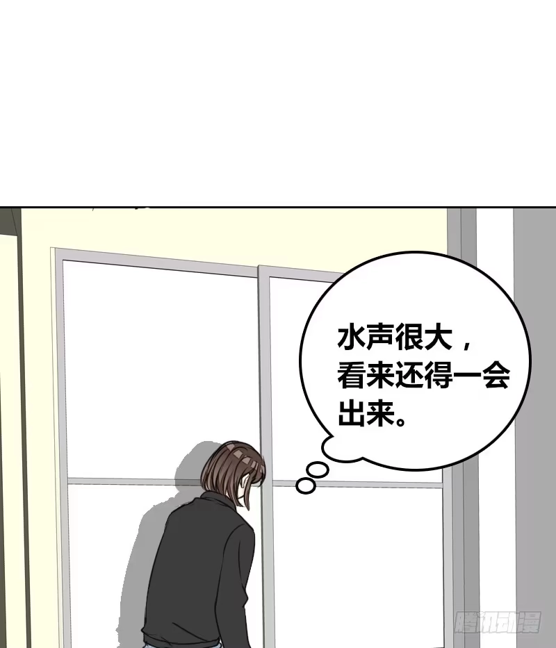 公主的女王命 她的模样，曾是我的良药！ 第76页