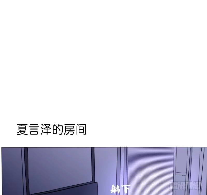 公主的女王命 她的模样，曾是我的良药！ 第8页