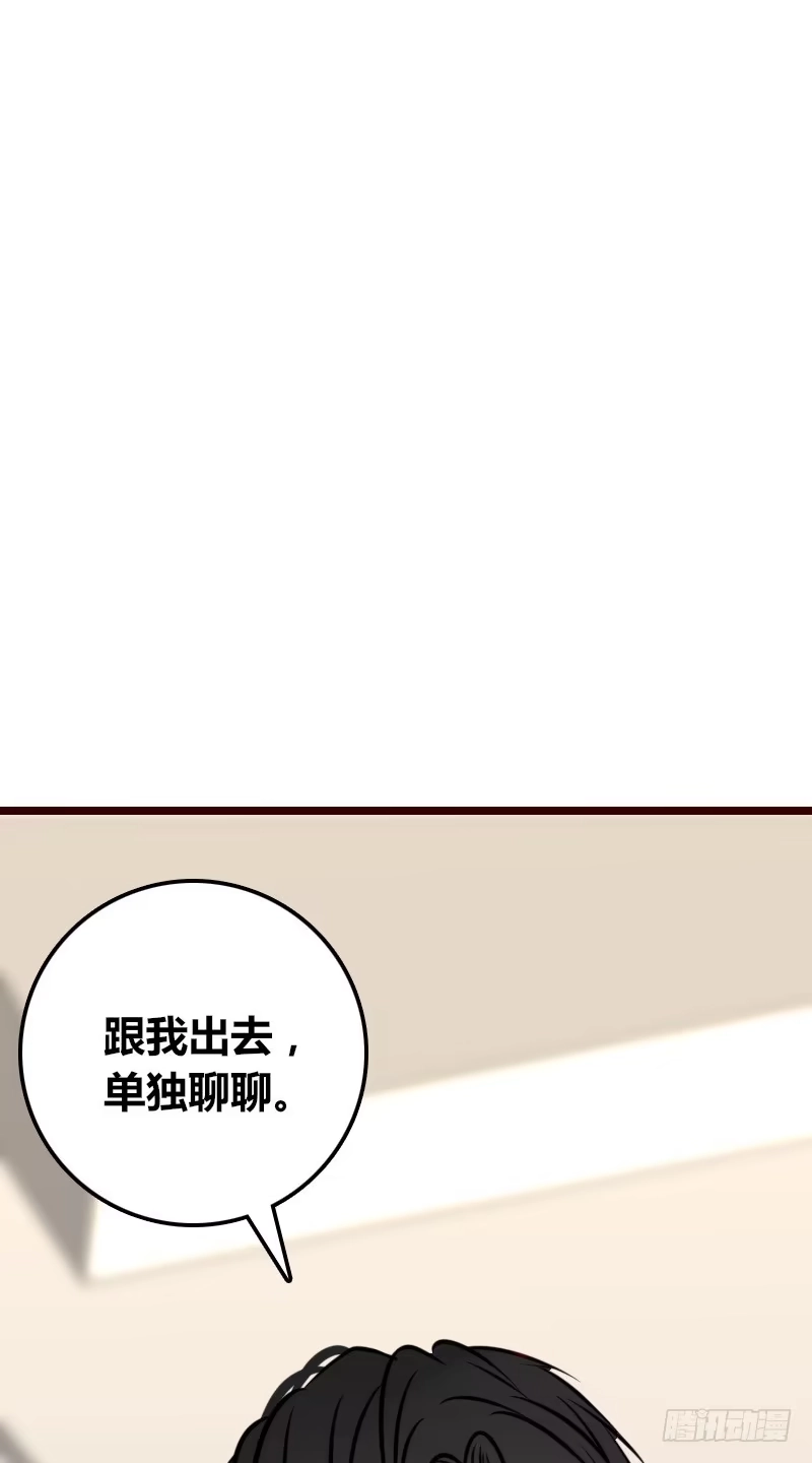 公主的女王命 她的模样，曾是我的良药！ 第89页