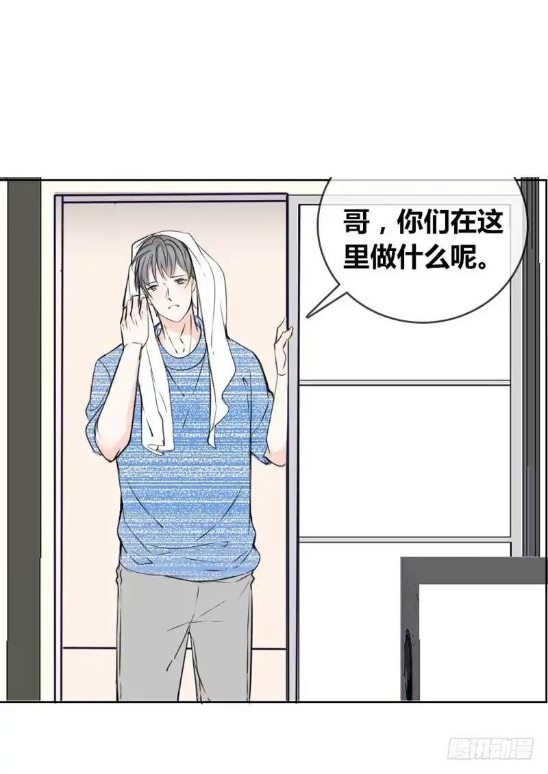 公主的女王命 只有外表，你会输给沐允 第12页