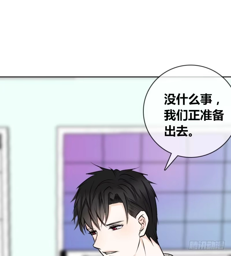 公主的女王命 只有外表，你会输给沐允 第13页