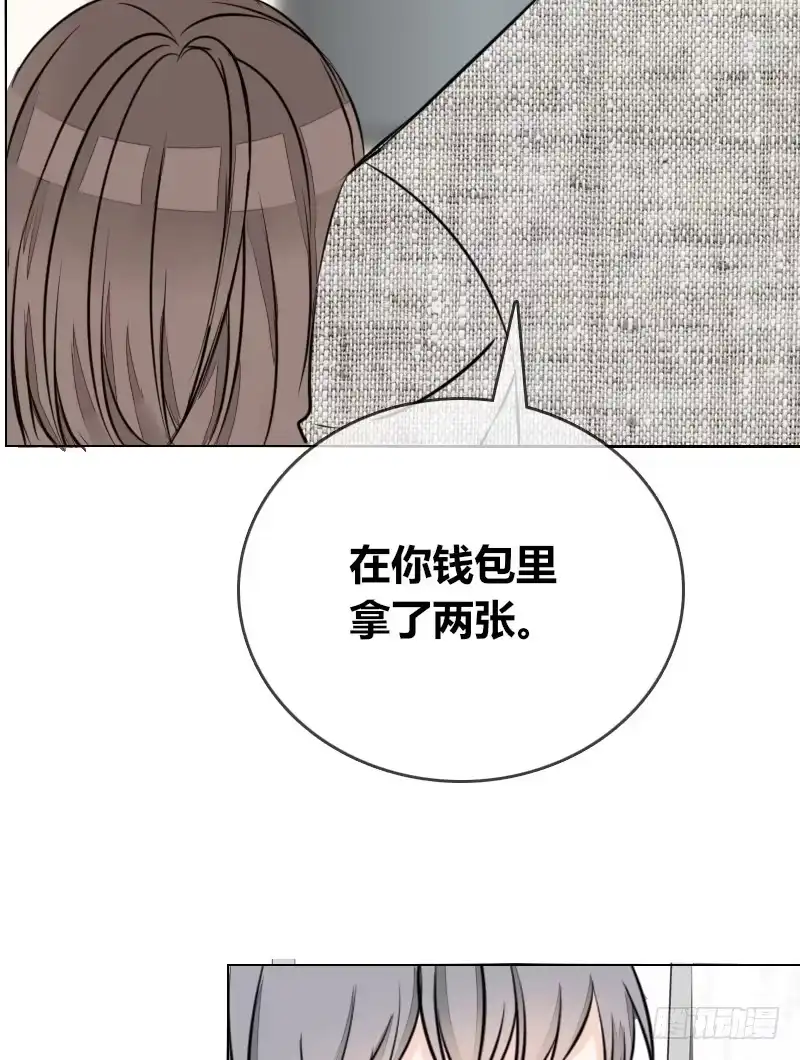 公主的女王命 只有外表，你会输给沐允 第16页