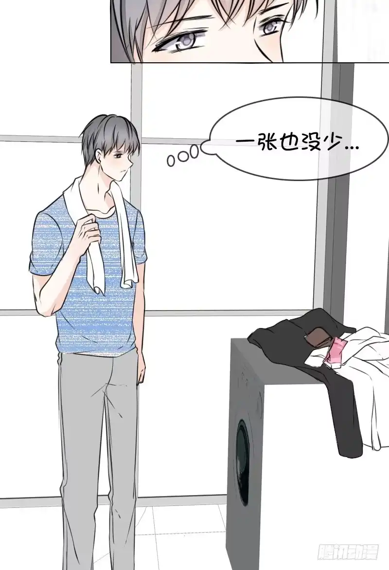 公主的女王命 只有外表，你会输给沐允 第17页