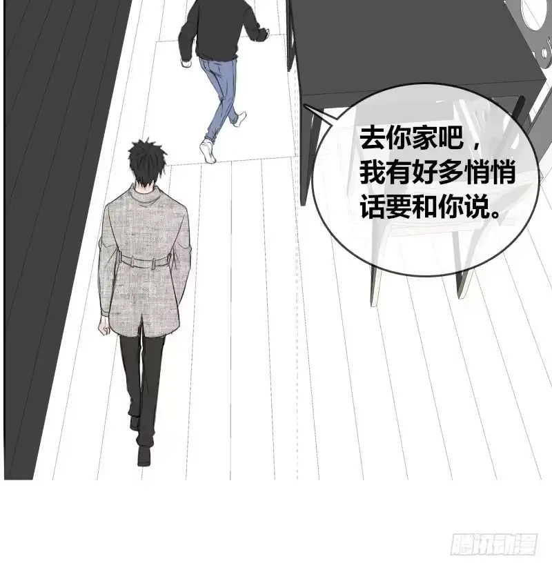 公主的女王命 只有外表，你会输给沐允 第21页
