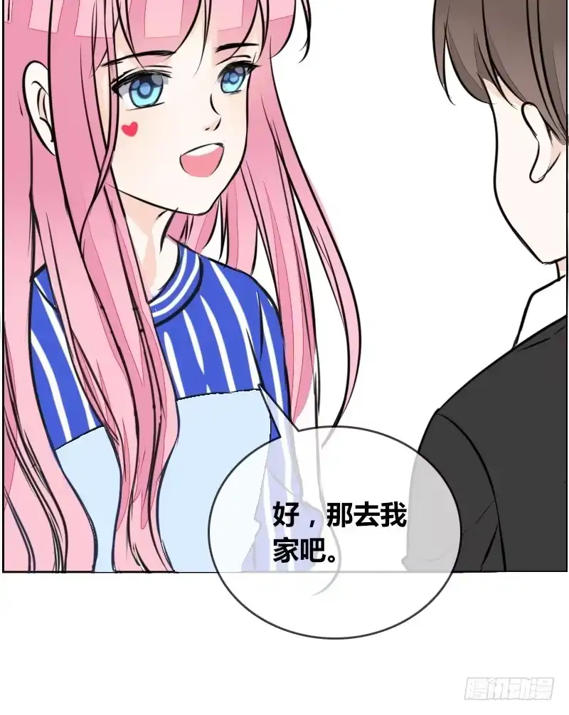 公主的女王命 只有外表，你会输给沐允 第23页
