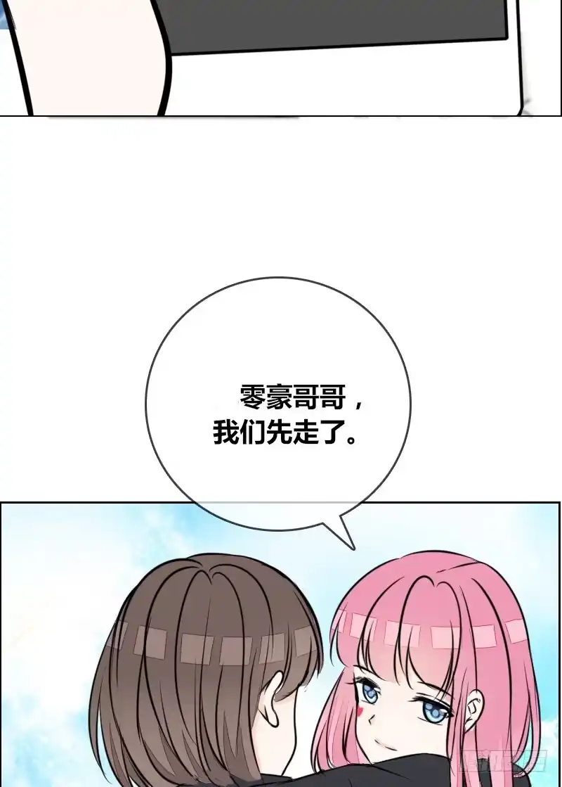 公主的女王命 只有外表，你会输给沐允 第25页