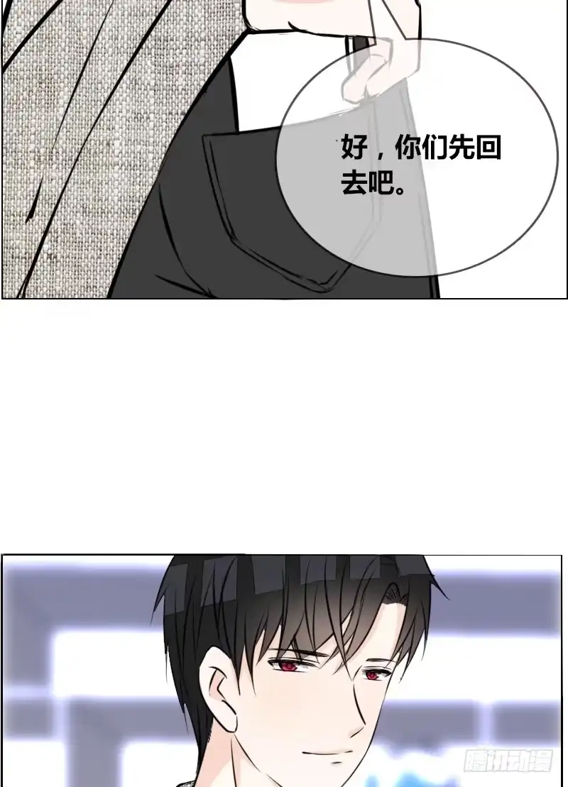 公主的女王命 只有外表，你会输给沐允 第27页
