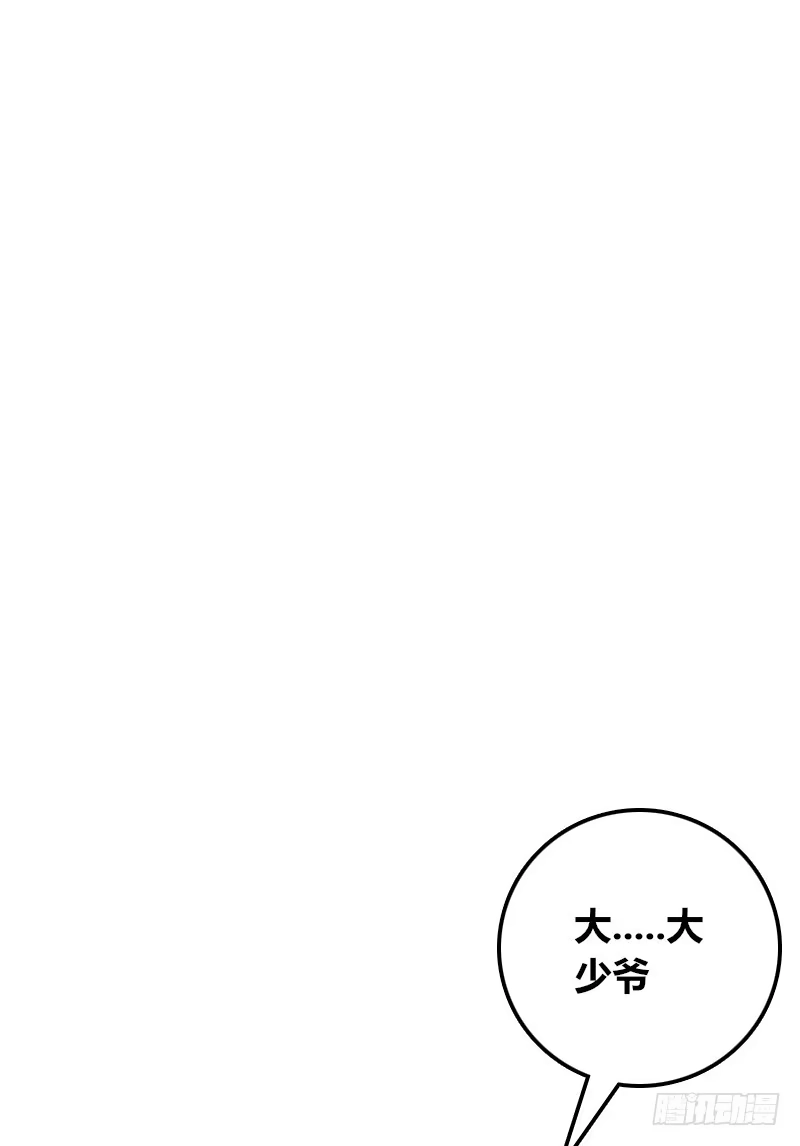 公主的女王命 只有外表，你会输给沐允 第3页