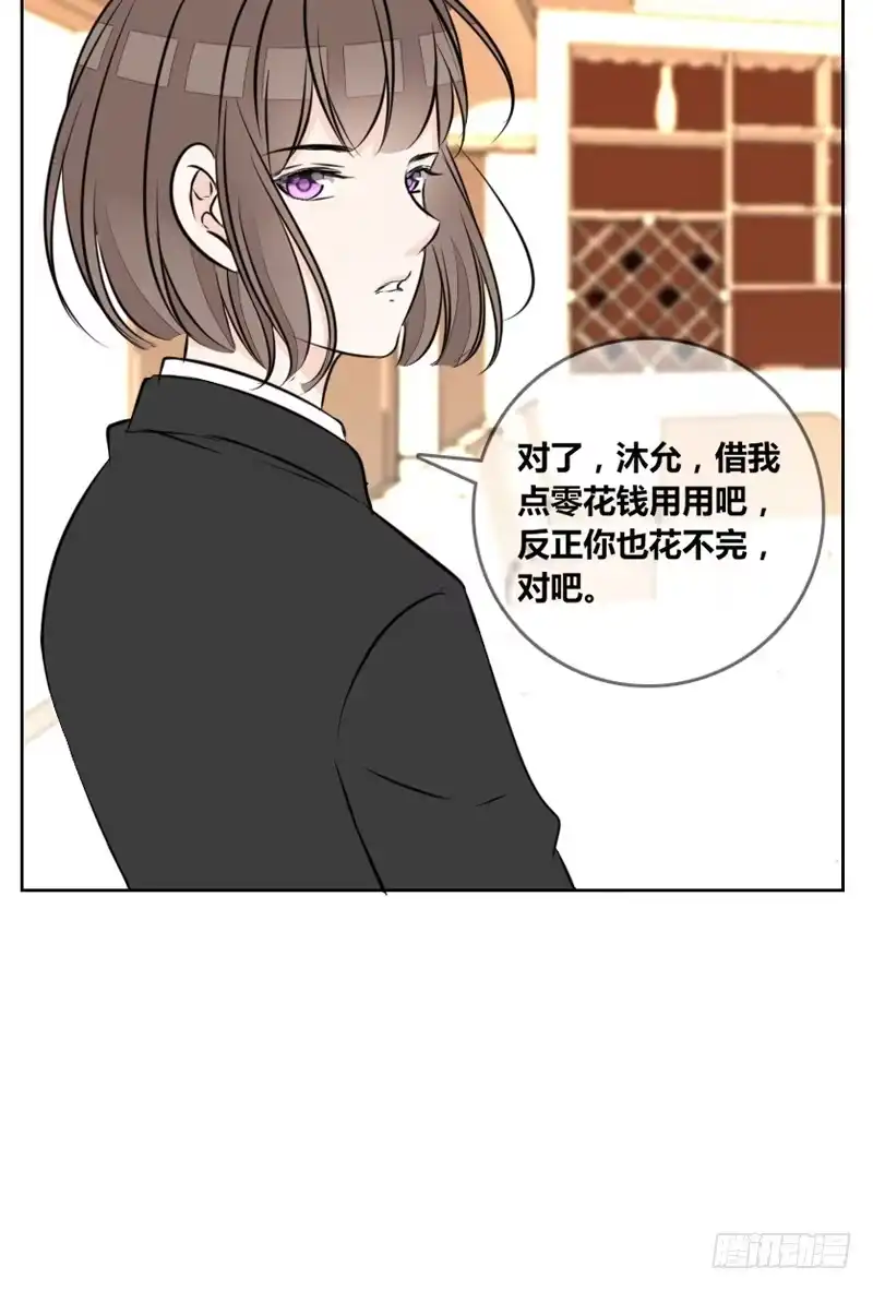 公主的女王命 只有外表，你会输给沐允 第34页