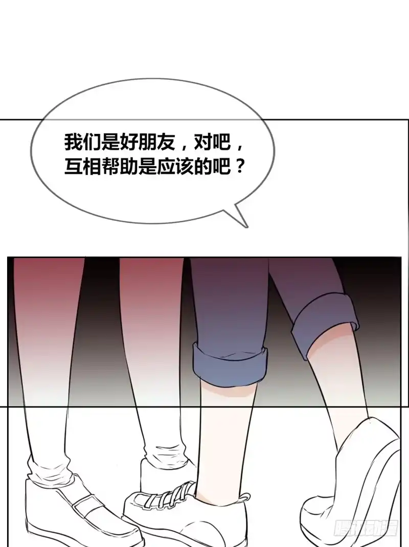 公主的女王命 只有外表，你会输给沐允 第35页