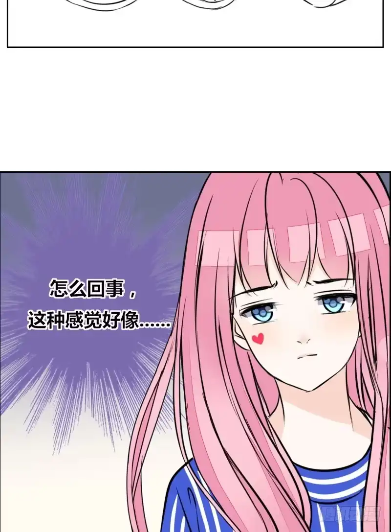 公主的女王命 只有外表，你会输给沐允 第36页