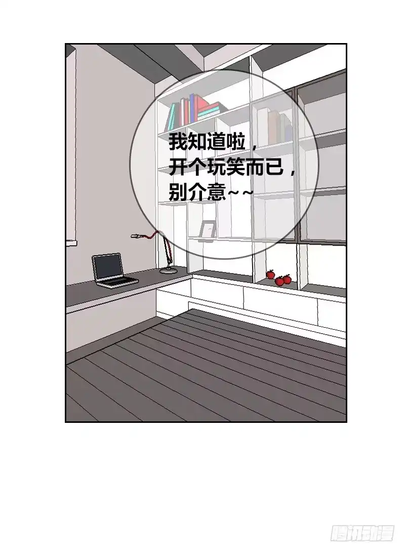 公主的女王命 只有外表，你会输给沐允 第46页