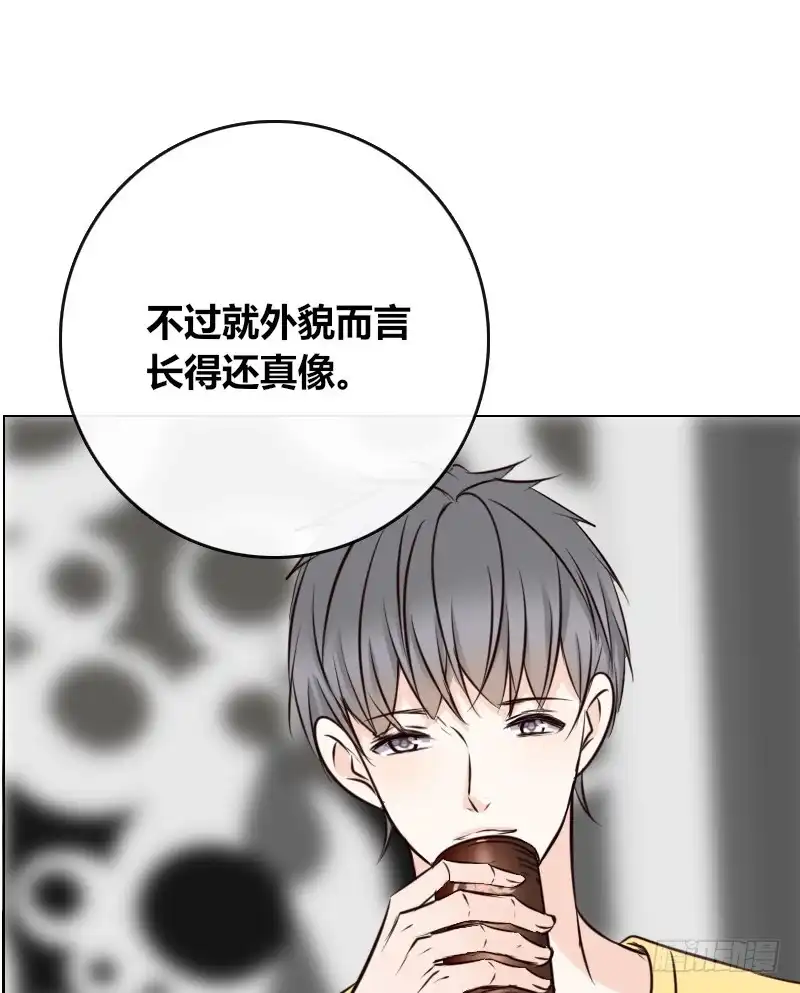公主的女王命 只有外表，你会输给沐允 第57页