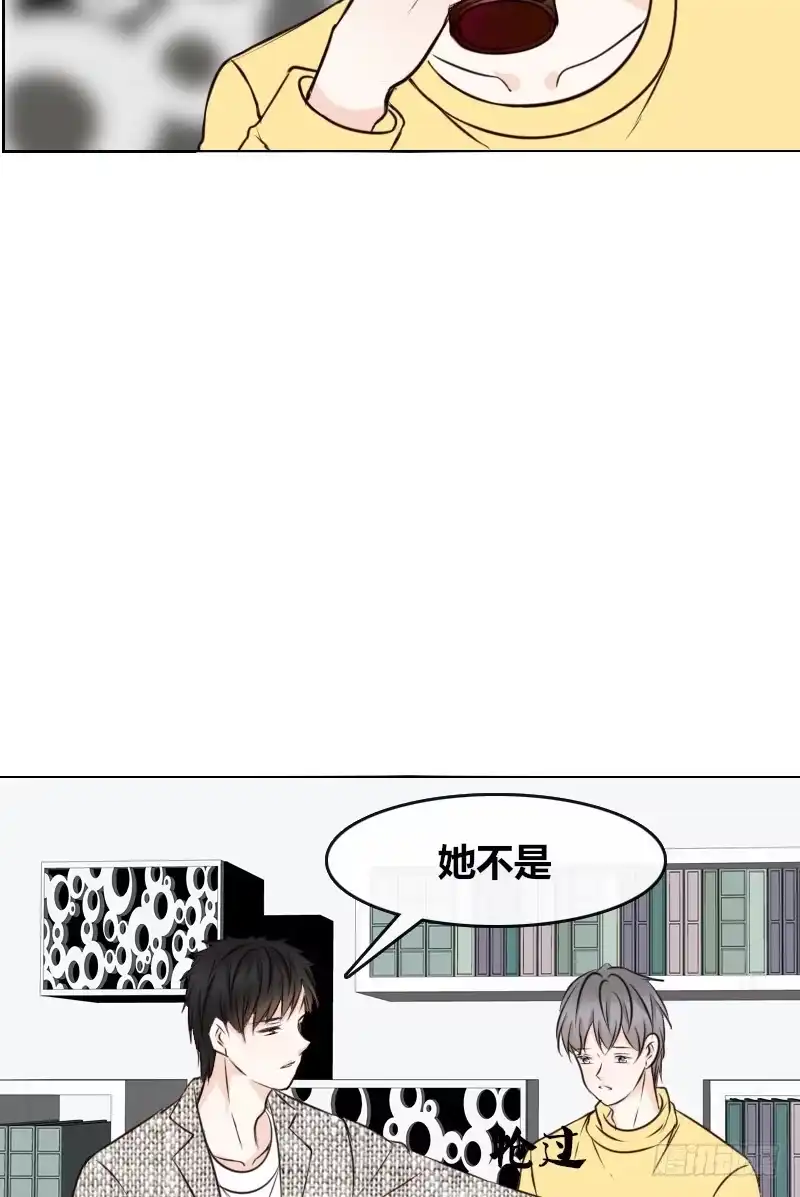 公主的女王命 只有外表，你会输给沐允 第58页