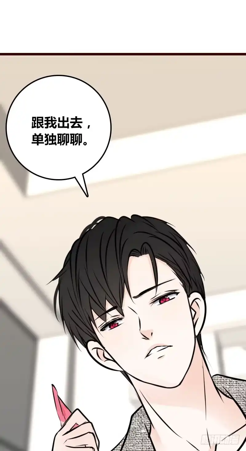 公主的女王命 只有外表，你会输给沐允 第6页