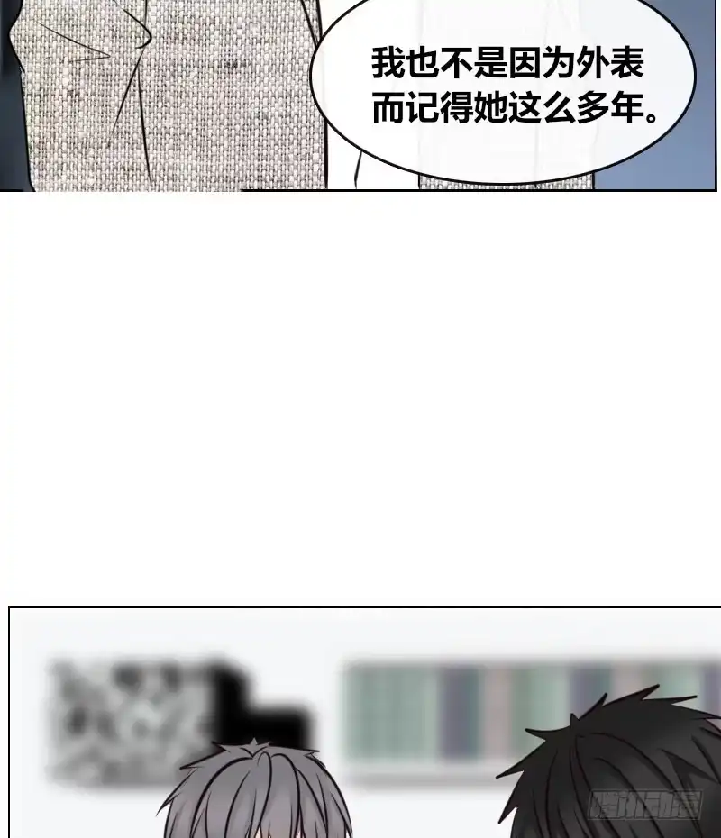 公主的女王命 只有外表，你会输给沐允 第65页