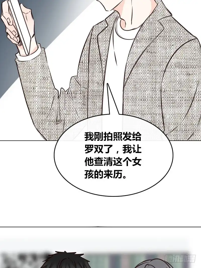 公主的女王命 只有外表，你会输给沐允 第67页